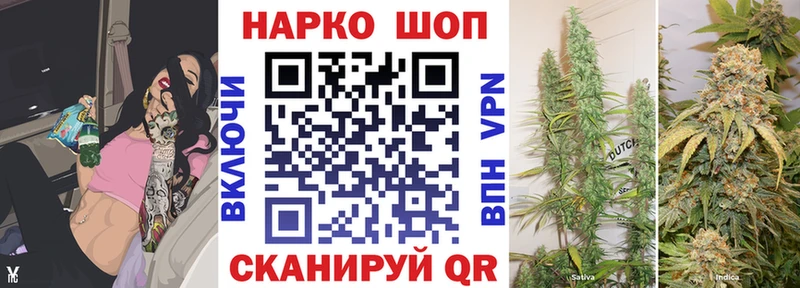 Где найти наркотики Ялуторовск Кокаин Меф мяу мяу Альфа ПВП Конопля Гашиш