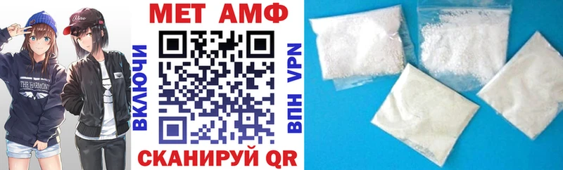 АМФЕТАМИН Premium  где купить наркоту  блэк спрут как войти  Ялуторовск 
