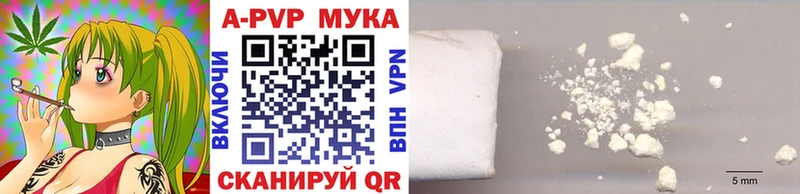 A PVP крисы CK  где продают наркотики  Ялуторовск 