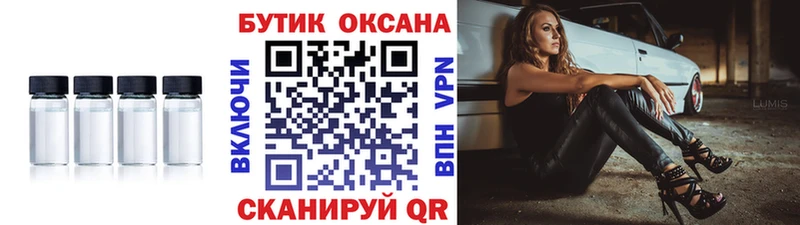 БУТИРАТ BDO 33%  Ялуторовск 