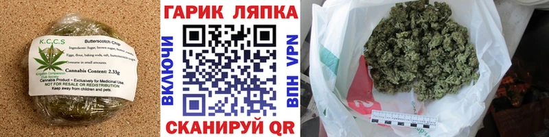Еда ТГК марихуана  ссылка на мегу зеркало  Ялуторовск 