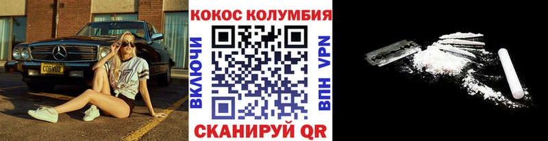 COCAIN Fish Scale  купить закладку  KRAKEN как войти  Ялуторовск 