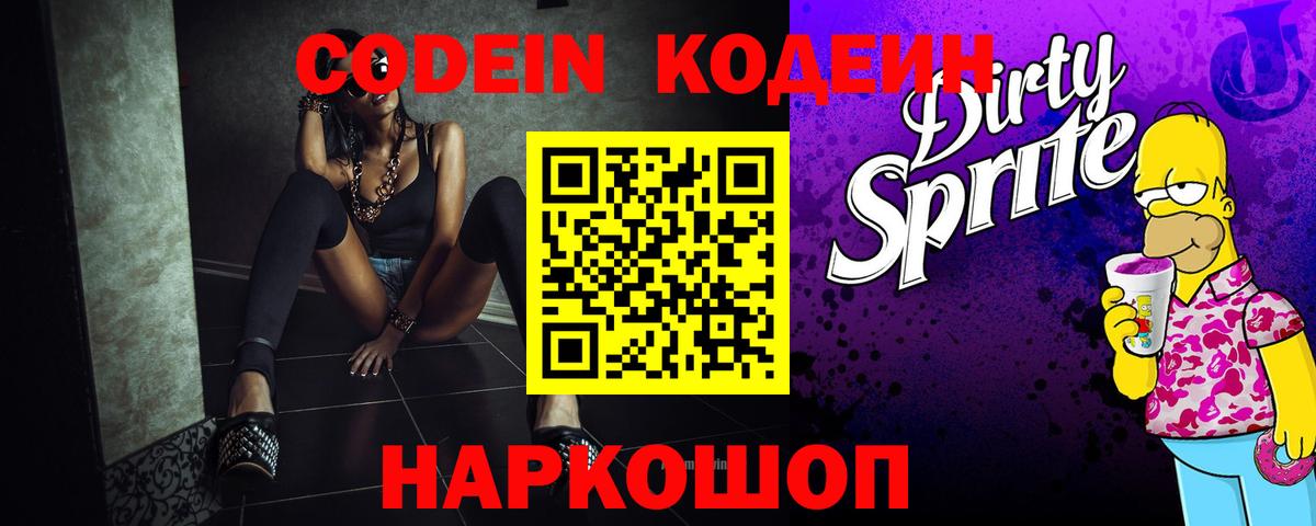 ГАШ  Вход с VPN  Где найти наркотики?  Alpha PVP СОЛЬ кристаллы  Меф МЯУ МЯУ кристаллы  Марихуана  Ялуторовск  Cocaine 