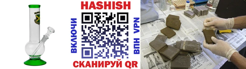 блэк спрут ONION Ялуторовск ГАШ Premium