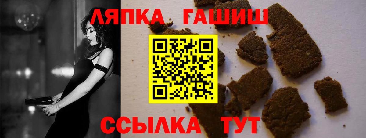 Гашиш Premium  Вход с VPN  Гашиш  ГАШИШ убойный  Ялуторовск 