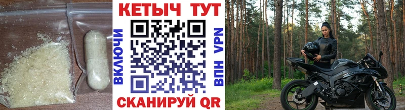КЕТАМИН VHQ Ялуторовск