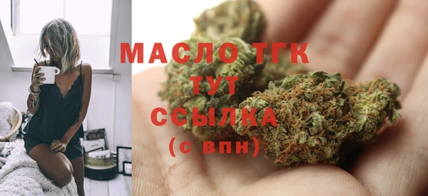 круглые Абаза