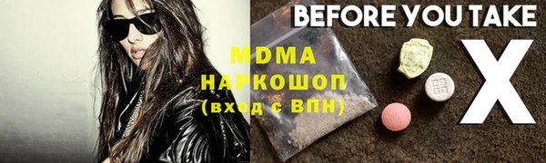круглые Абаза