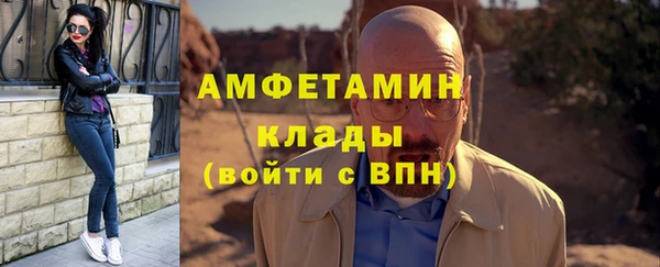 марки nbome Абинск