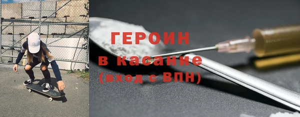 марки nbome Абинск
