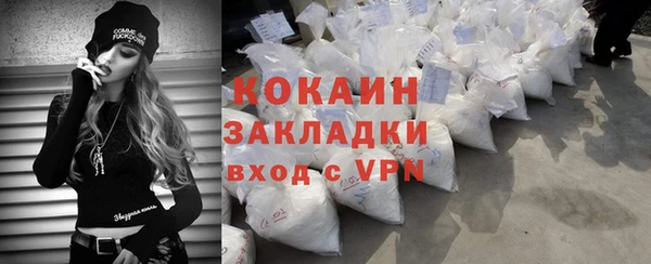 экстази Абдулино