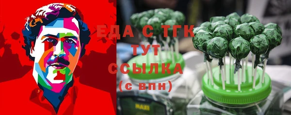 экстази Абдулино