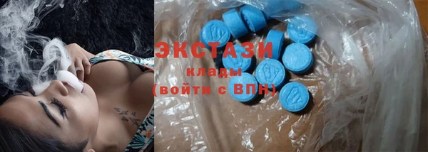 марки nbome Абинск