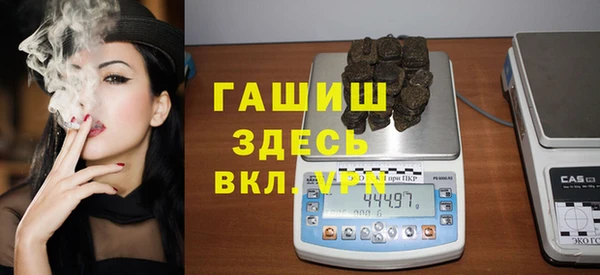 экстази Абдулино