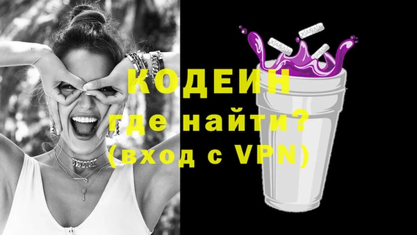 экстази Абдулино