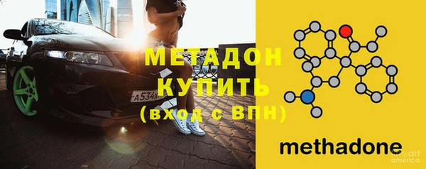 экстази Абдулино