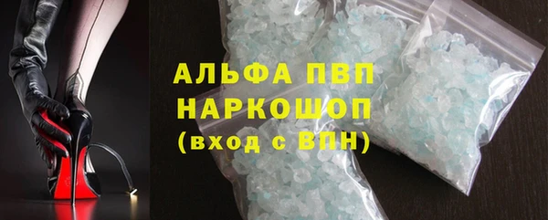 круглые Абаза