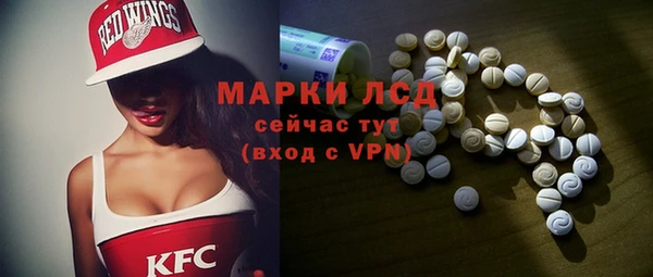 экстази Абдулино
