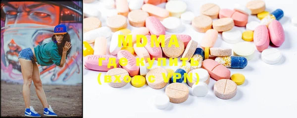 марки nbome Абинск