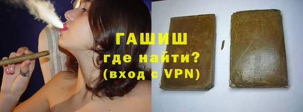 экстази Абдулино