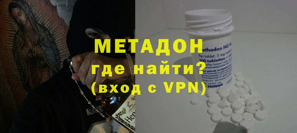 круглые Абаза