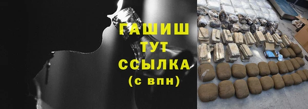 марки nbome Абинск