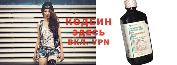 экстази Абдулино