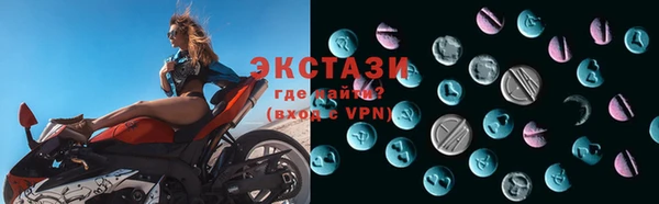 экстази Абдулино