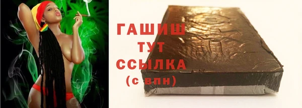 марки nbome Абинск