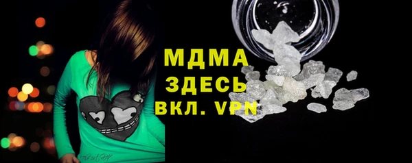 марки nbome Абинск