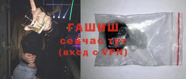 экстази Абдулино