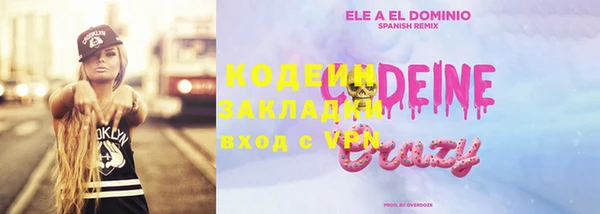 круглые Абаза