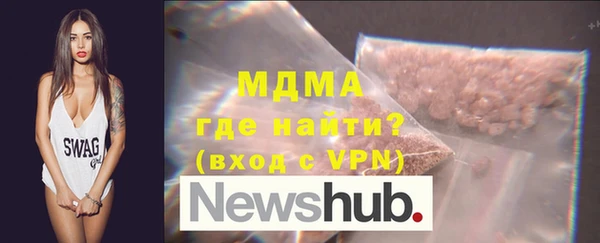 экстази Абдулино