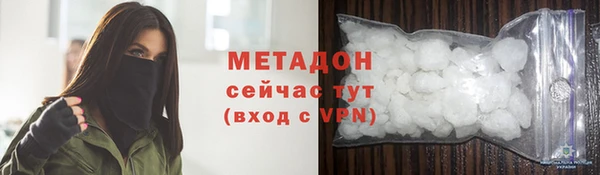 круглые Абаза
