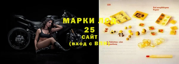 экстази Абдулино