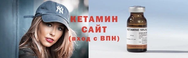 марки nbome Абинск