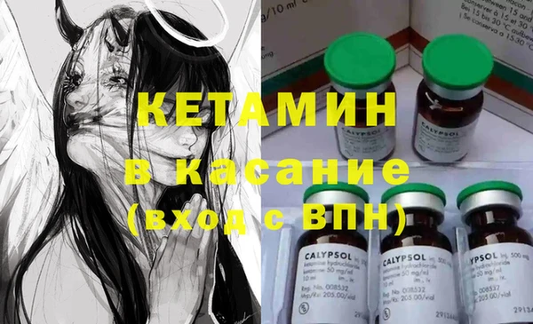 экстази Абдулино