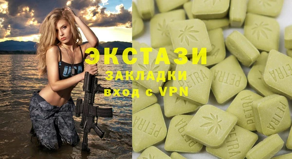 экстази Абдулино