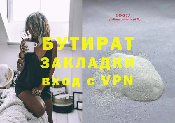 круглые Абаза
