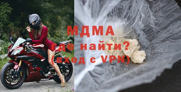 марки nbome Абинск