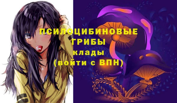 марки nbome Абинск