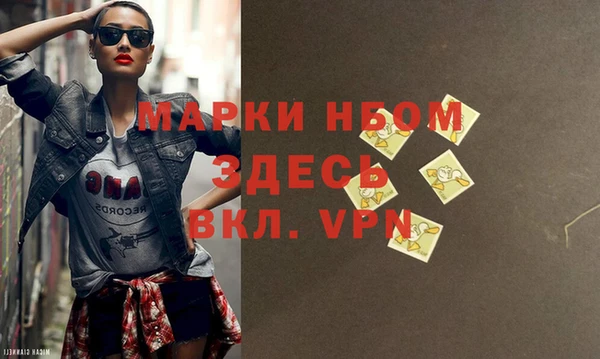 марки nbome Абинск