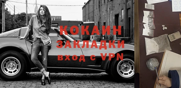 круглые Абаза