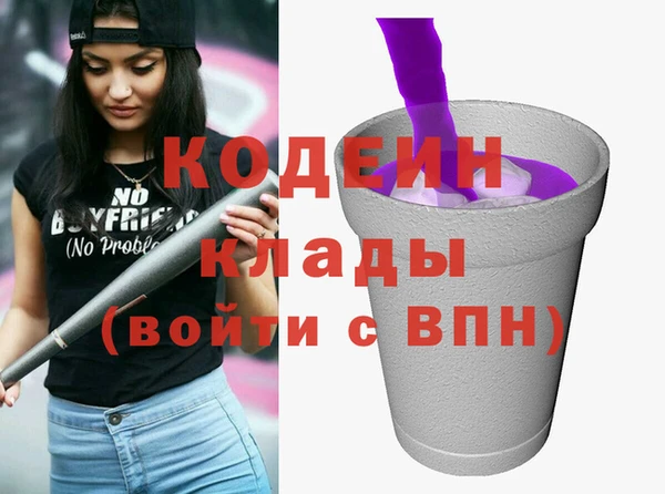 экстази Абдулино