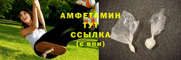 круглые Абаза