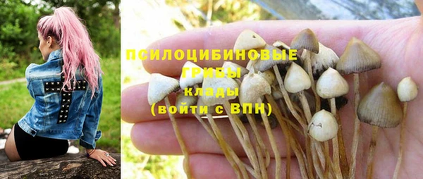 экстази Абдулино