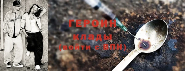 круглые Абаза