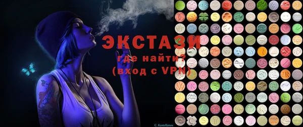 экстази Абдулино