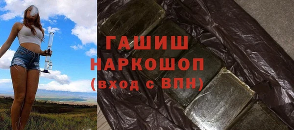 круглые Абаза