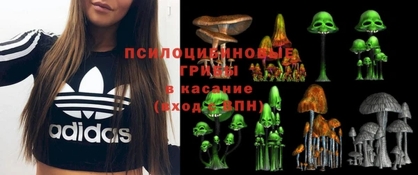 марки nbome Абинск